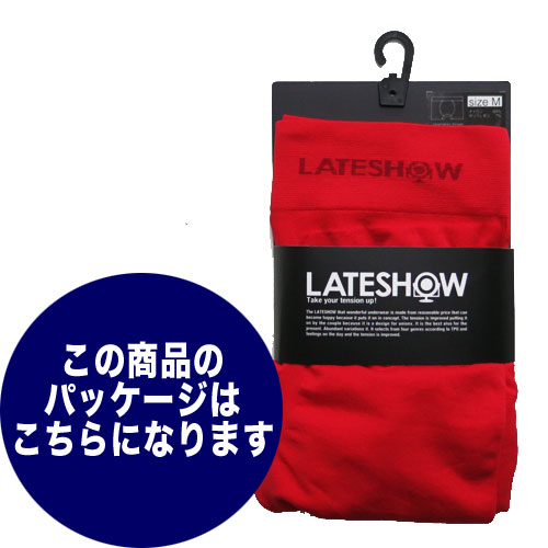 LATESHOW レイトショー/2TONE(イエロー)