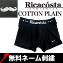 Ricacosta/Mustache COTTON PLAIN ブラック リカコスタ