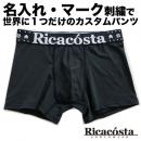 Ricacosta/ネーム刺繍 BASIC ブラック リカコスタ