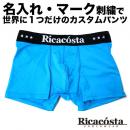 [20%OFF]Ricacosta/BASICターコイズ リカコスタ