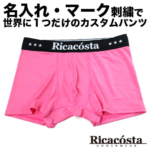 [20%OFF]Ricacosta/BASIC ピンク リカコスタ