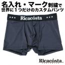 [20%OFF]Ricacosta/BASIC グレー リカコスタ