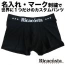 Ricacosta/ネーム刺繍 COTTON PLAIN ブラック リカコスタ