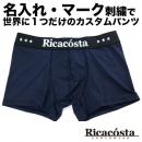 [20%OFF]Ricacosta/BASIC ネイビー リカコスタ